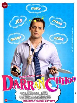 First Look Of The Movie Darran Chhoo