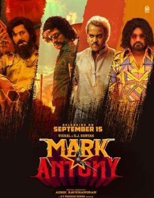 Mark Antony