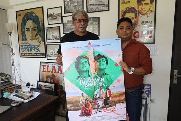 Sriram Raghavan gives a shout-out to Shiladitya Bora's directorial debut Bhagwan Bharose, watch