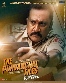 First Look Of The Movie The Purvanchal Files