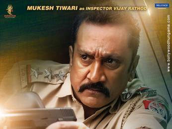 First Look Of The Movie The Purvanchal Files