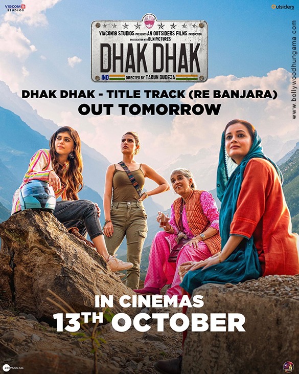 dhak dhak 12