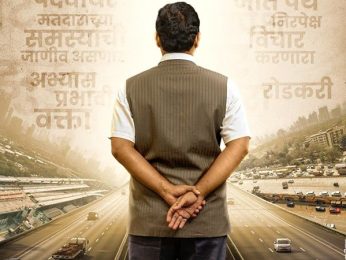 Marathi biopic on Nitin Gadkari to release on October 27