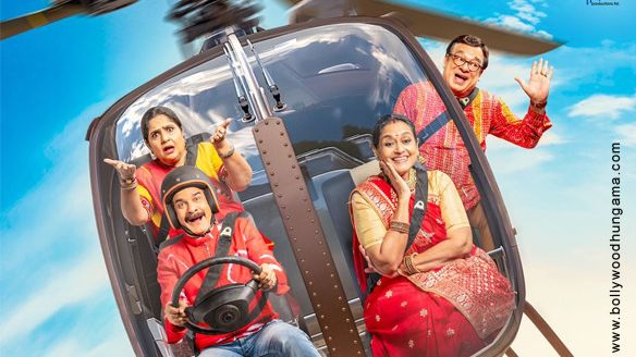 First Look Of The Movie Khichdi 2