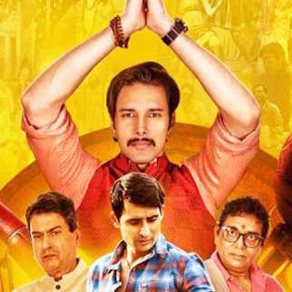 Mandali - Official Trailer | Abhishek Duhan | Aanchal Munjal | Rajniesh Duggall