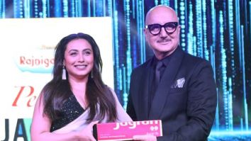 Rani Mukerji wins Best Actor for Mrs. Chatterjee vs Norway at Jagran Film Festival