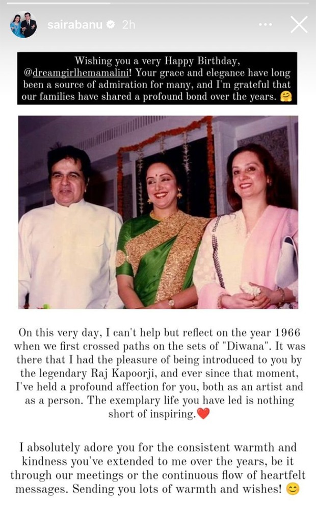 Saira Banu wishes Hema Malini on her birthday with a nostalgic post; recalls their first meeting in 1966