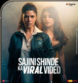 Sajini Shinde Ka Viral Video poster