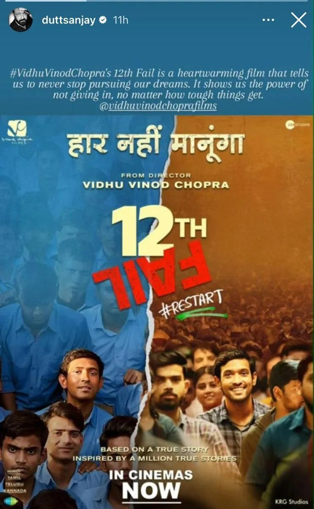 Sanjay Dutt and Farhan Akhtar praise Vikrant Massey starrer 12th Fail: “A heartwarming and inspiring film”