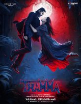 Thama Movie
