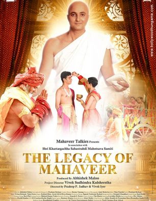The Legacy of Mahaveer