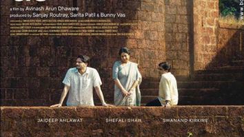 First Look Of The Movie Three of Us