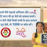 Colors joins forces with the Ministry of Women and Child Development to support the ‘Beti Bachao, Beti Padhao’ initiative through Doree