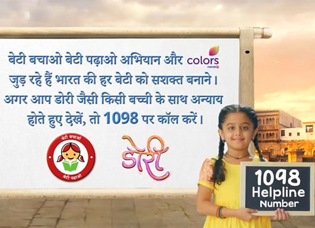 Colors joins forces with the Ministry of Women and Child Development to support the ‘Beti Bachao, Beti Padhao’ initiative through Doree : Bollywood News – Bollywood Hungama