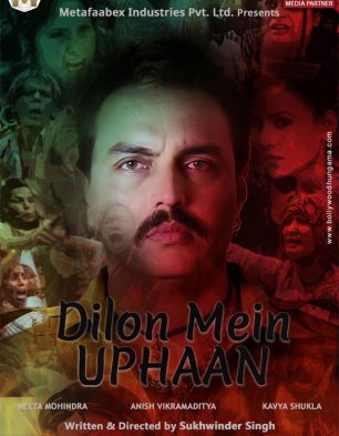 Dilon Mein Uphaan