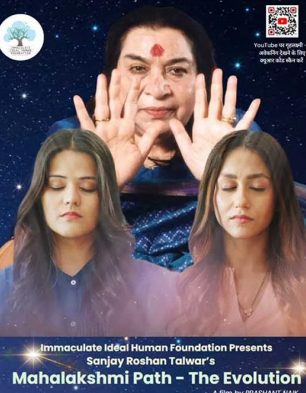 Mahalakshmi Path – The Evolution