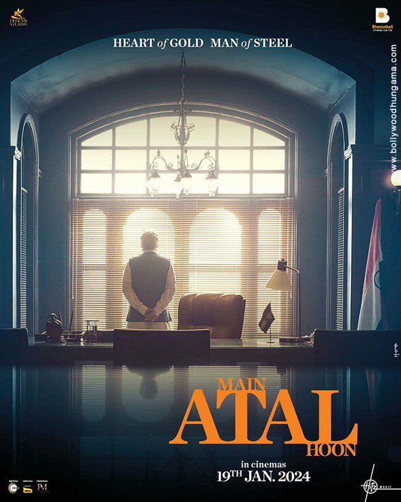 main atal hoon 1 2
