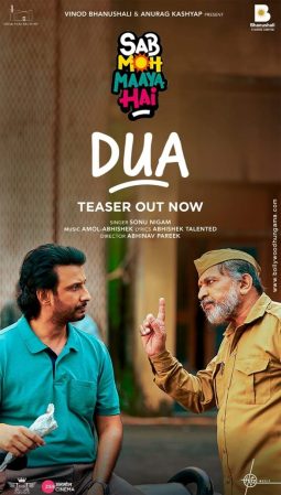 Sab Moh Maaya Hai poster