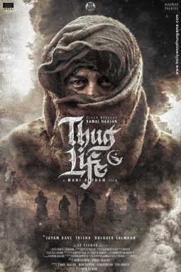 Thug Life poster