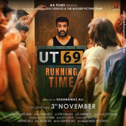 First Look Of The Movie UT69