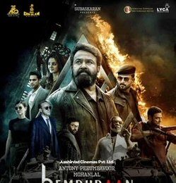 L2E: Empuraan L2E: Empuraan