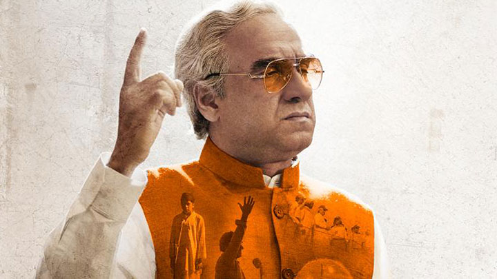 Main Atal Hoon – Trailer | Pankaj Tripathi | Ravi Jadhav | Vinod Bhanushali Main Atal Hoon – Trailer | Pankaj Tripathi | Ravi Jadhav | Vinod Bhanushali