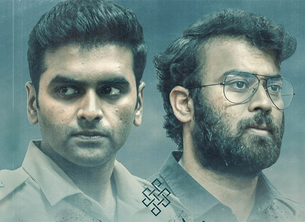 Sai Sushanth Reddy, Chaitanya Krishna star in gripping crime thriller Vyooham, watch trailer
