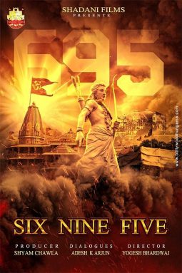 695 poster