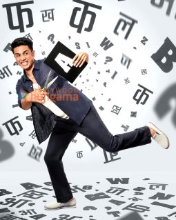 Gulshan Devaiah