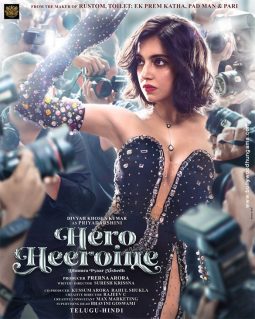 First Look Of The Movie Hero Heeroine