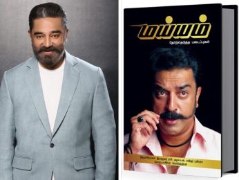 Kamal Haasan’s old articles to be revived after more than three decades Kamal Haasan’s old articles to be revived after more than three decades