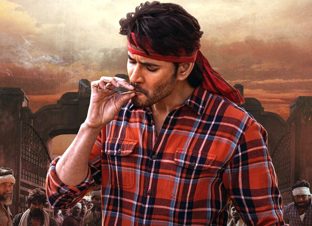 Mahesh Babu starrer Guntur Kaaram pre-release event gets postponed due to security reasons, reveal producers