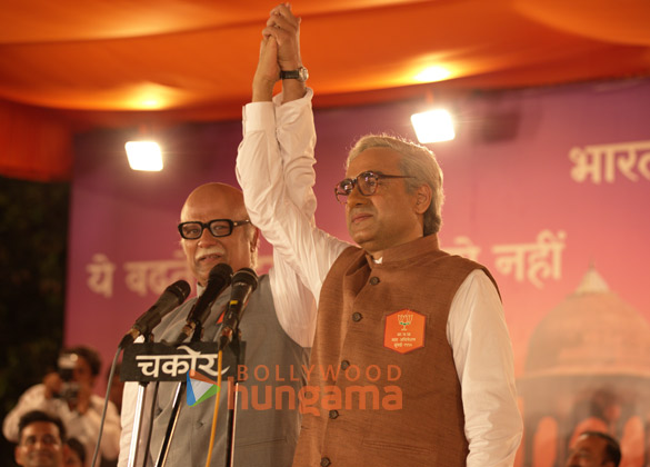 main atal hoon 9 2