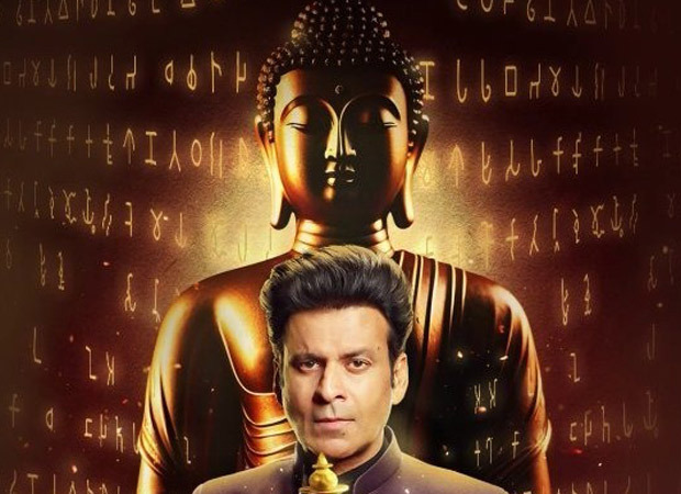 EXCLUSIVE: Manoj Bajpayee receives praise from Neeraj Pandey for Secrets of the Buddha Relics: “This is your best”