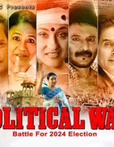 Political War Movie