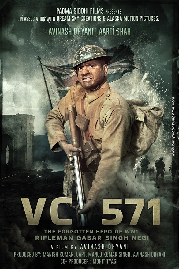 vc 571 2