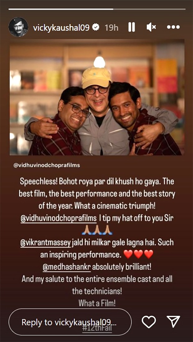 Vicky Kaushal lauds Vikrant Massey and Medha Shankar starrer 12th Fail; says, “What a film!”