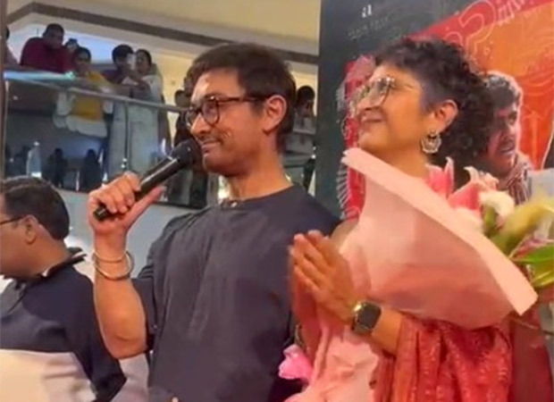 Aamir Khan reveals his father was from Bhopal at Laapataa Ladies screening: "India's one of the most beautiful places" Aamir Khan reveals his father was from Bhopal at Laapataa Ladies screening: "India's one of the most beautiful places"