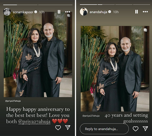 Sonam Kapoor extends heartfelt wishes to in-laws on 40th anniversary; Anand Ahuja joins celebration