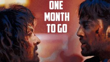 First Look Of The Movie Dange