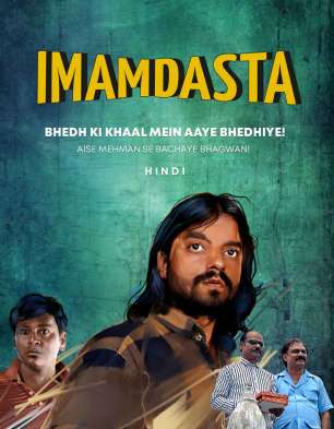 Imamdasta