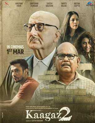 Kaagaz 2
