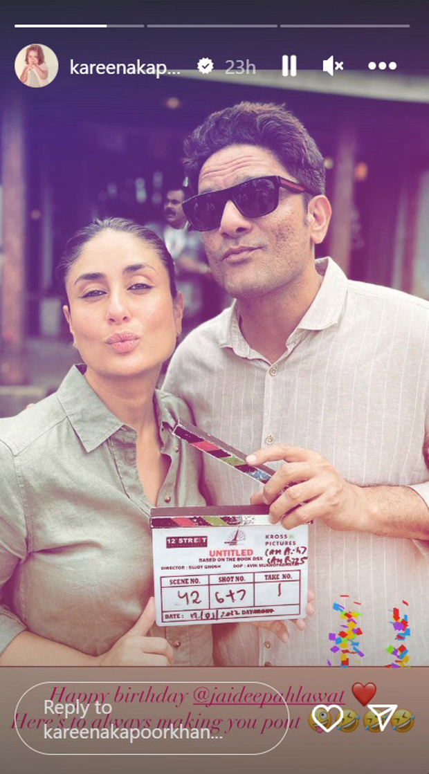 Kareena Kapoor Khan pens a heartfelt birthday wish for Jaane Jaan co-star Jaideep Ahlawat; see pic