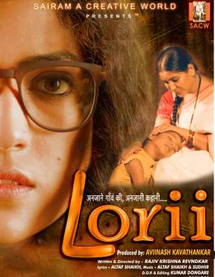 Lorii