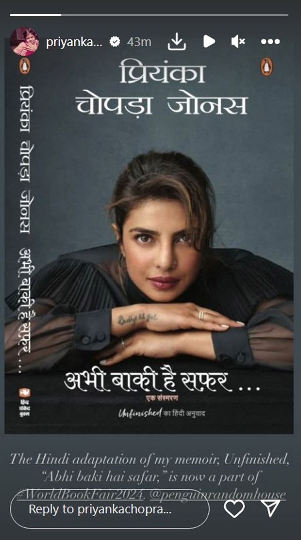 Priyanka Chopra Jonas' Hindi memoir Abhi Baaki Hai Safar makes debut at World Book Fair 2024