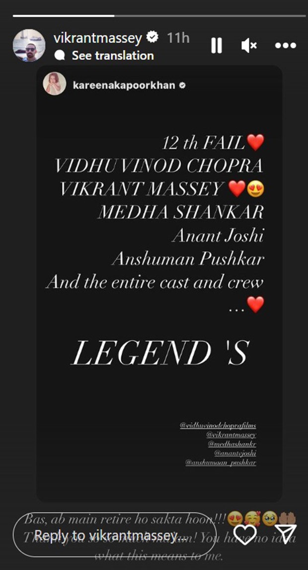 Kareena Kapoor Khan lauds Vikrant Massey starrer 12th Fail; calls the team “Legends”