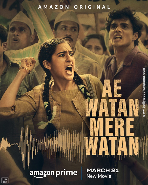 ae watan mere watan 7
