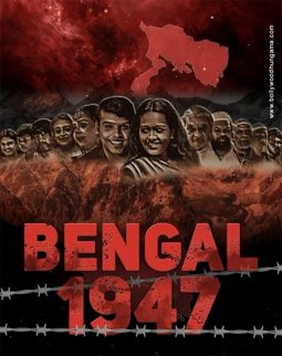 Bengal 1947 poster