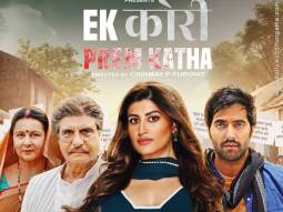 First Look Of The Movie Ek Kori Prem Katha