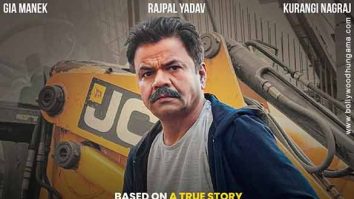 First Look Of The Movie Kaam Chalu Hai